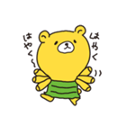koguma（個別スタンプ：25）