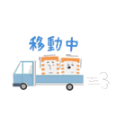 オレンジコンテナの収納くん（個別スタンプ：36）