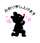 いつでも敬語！くろくまくん（個別スタンプ：16）