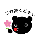 いつでも敬語！くろくまくん（個別スタンプ：21）