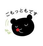 いつでも敬語！くろくまくん（個別スタンプ：24）