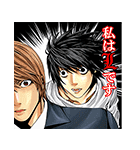 DEATH NOTE（個別スタンプ：13）