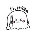 アイスくん（個別スタンプ：23）