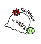 アイスくん（個別スタンプ：38）