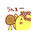 アロハなひよこ（個別スタンプ：12）