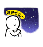 まだかなくん（個別スタンプ：8）