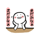 まだかなくん（個別スタンプ：36）