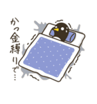 お断りスタンプ（個別スタンプ：32）