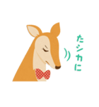シカのジェシカ（個別スタンプ：8）