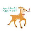 シカのジェシカ（個別スタンプ：9）