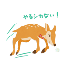 シカのジェシカ（個別スタンプ：14）