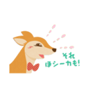 シカのジェシカ（個別スタンプ：22）