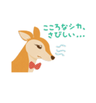 シカのジェシカ（個別スタンプ：24）