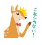 シカのジェシカ（個別スタンプ：27）
