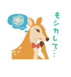 シカのジェシカ（個別スタンプ：31）