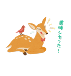 シカのジェシカ（個別スタンプ：35）