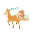 シカのジェシカ（個別スタンプ：40）