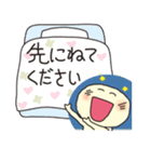 のんべさんの言い訳（個別スタンプ：20）