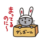 かばいいねこうさぎ（個別スタンプ：2）