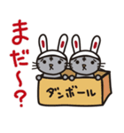 かばいいねこうさぎ（個別スタンプ：3）