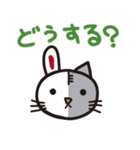 かばいいねこうさぎ（個別スタンプ：23）