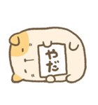 だらけなかま（個別スタンプ：3）