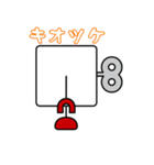 キューロ（個別スタンプ：9）