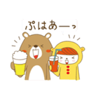 茶くまさんときぐるみくん（個別スタンプ：20）