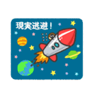 スペースまろ＆ぼく（個別スタンプ：23）