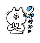 はるねこ（個別スタンプ：21）