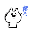 はるねこ（個別スタンプ：37）