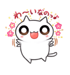 ねこもどき（個別スタンプ：6）