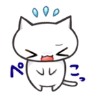 ねこもどき（個別スタンプ：17）