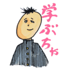 富山県民たち（個別スタンプ：18）