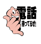 Hands de Hands（個別スタンプ：38）