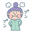 kojami stamp！！！！！ 1（個別スタンプ：24）