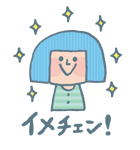 kojami stamp！！！！！ 1（個別スタンプ：34）