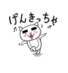 キタキュウ猫（個別スタンプ：1）