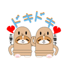 いなり犬 ～コーギー～ ダジャレver.（個別スタンプ：34）