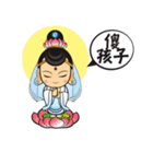 ミニかわいい神々（個別スタンプ：5）
