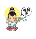 ミニかわいい神々（個別スタンプ：6）