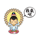 ミニかわいい神々（個別スタンプ：8）