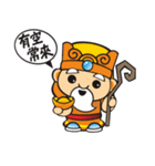 ミニかわいい神々（個別スタンプ：9）