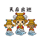 ミニかわいい神々（個別スタンプ：20）