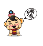 ミニかわいい神々（個別スタンプ：26）