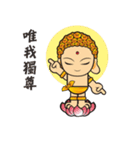 ミニかわいい神々（個別スタンプ：33）