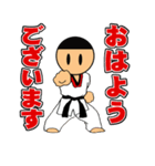 I love taekwondo（個別スタンプ：1）