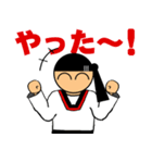 I love taekwondo（個別スタンプ：10）