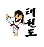 I love taekwondo（個別スタンプ：16）