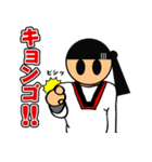 I love taekwondo（個別スタンプ：21）